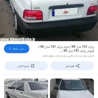 پراید 131SE مدل 99