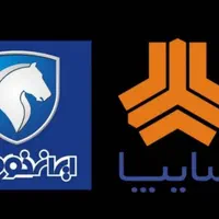 ح و ا ل ه  207  سورن  تارا دنا ریرا