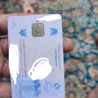 کارت ملی