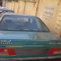 ماشین آردی