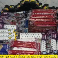 فروش عمده وتکی سفره های یکبارمصرف وپلاستیک زباله