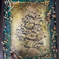 نقاشی خط