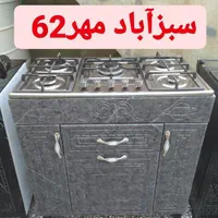 گاز کمد دار چوبی طوسی مشکی