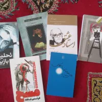 کتاب عمومی