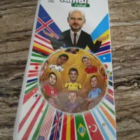 البومم کیمدی