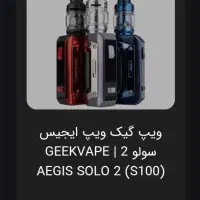 ویپ استفاده ای ازش ندارم