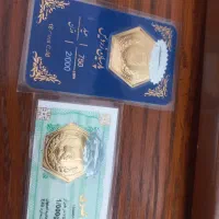 طلا