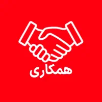 جذب نیروی خانم و آقا
