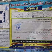 پراید ۱۳۲|خودرو سواری و وانت|اصفهان, محمودیه|دیوار