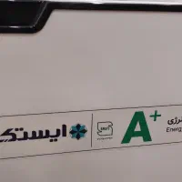 یخچال ۳ فوت ایستکول در حد نو و کاملا سالم