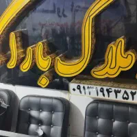 وسایل املاک|دفتر کار|اصفهان, ملکشهر|دیوار