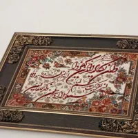 تابلو ابعاد بزرگ|تابلو فرش|دورود, |دیوار