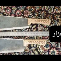 کارد آشپزخانه