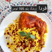 غذای خانگی با کیفیت عالی و قیمت مناسب