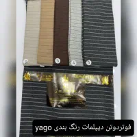 مزدی دوز کت شلوار اداری زنانه