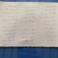 لوازم یدکی|قطعات یدکی و لوازم جانبی|زنجان, |دیوار