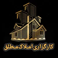 آپارتمان پیش فروش