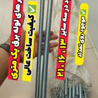 فنر خم لوله برق PVC سایز ۱۳ و ۱۶ فنرخم ۱/۲ و ۳/۴