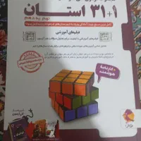 کتاب درسی