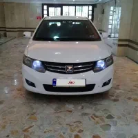 آریواتومات۹۶