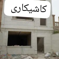 اسبابازی عالی