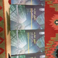 ۵جلد حقوق تجارت