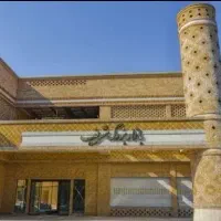 مغازه بازار بزرگ شریف