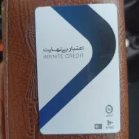 کارت خرید کالاپی
