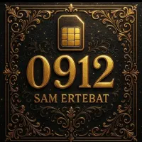 ۷۱۲۱*۹۴۸*۰۹۱۲ اقساط