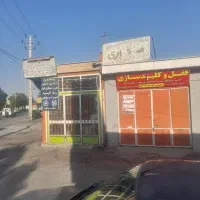 اجاره مغازه بلوار بوعلی