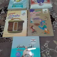 کتاب خیلی سبز۱۴۰۱