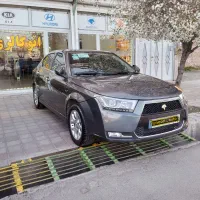 دناپلاس فول