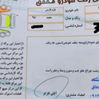 پارسtu5 دریچه سیمی مدل 98|خودرو سواری و وانت|برخوار, |دیوار