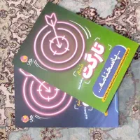 کتابهای آزمون تیزهوشان ششم