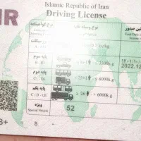 راننده بیل مکانیکی هستم