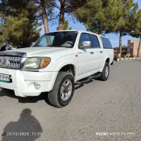 کاپرا دو سند شخصی