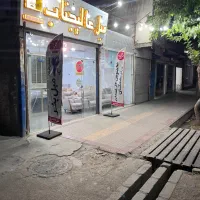 واگذاری مغازه مبلمان با تمام وسایل مبلمان و تابلو|اجارهٔ مغازه و غرفه|اصفهان, خانه اصفهان|دیوار