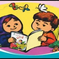 تدریس خصوصی