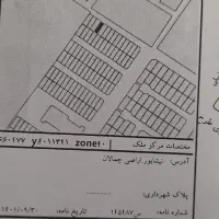 زمین فروشی شهرک غرب پشت ایرانخودرو باطانی