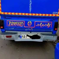 زامیادابشنال