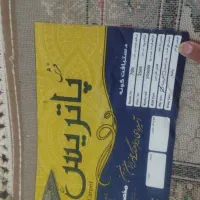 فرش|فرش|انبارآلوم, |دیوار