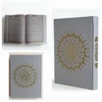 پخش عمده قرآن وزیری
