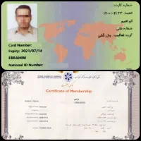 ثبت شرکت و انجام امور ثبتی با تخصص در کمترین زمان