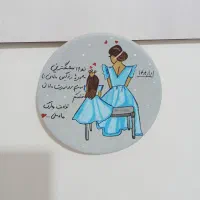 هدیه روز مادر