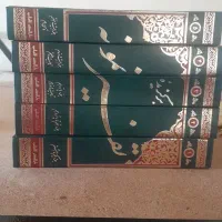 برگزیده تفسیر نمونه