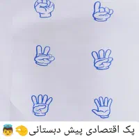 مُهر دبستان،تشویقی،مناسبتی