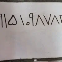 سیم کارت همراه اول دائمی قدیمی رند