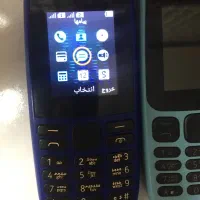 4گوشی نوکیا درحدنو ویتنام+2گوشی هوشمند+1گوشی نوکیا|موبایل|کرج, گلشهر|دیوار