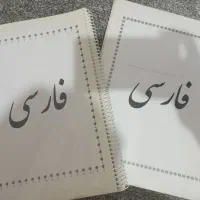 پک نمونه سوال تشریحی
