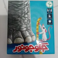 بازی فکری